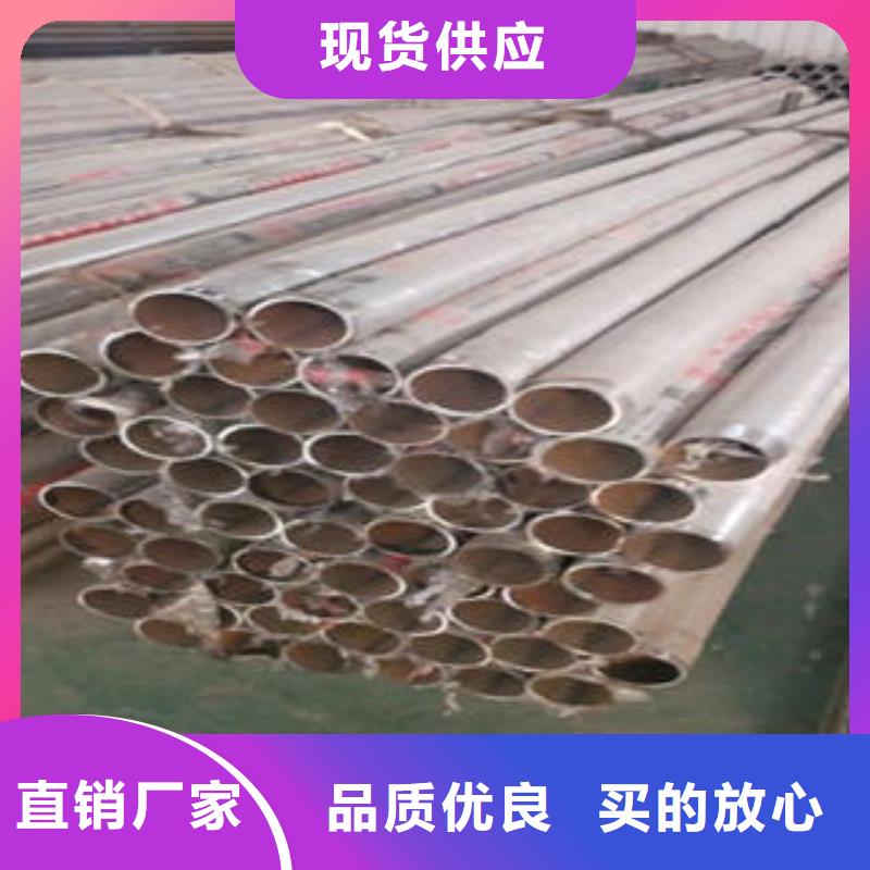 道路隔離欄桿不銹鋼復(fù)合管護(hù)欄批發(fā)價(jià)格供貨及時(shí)