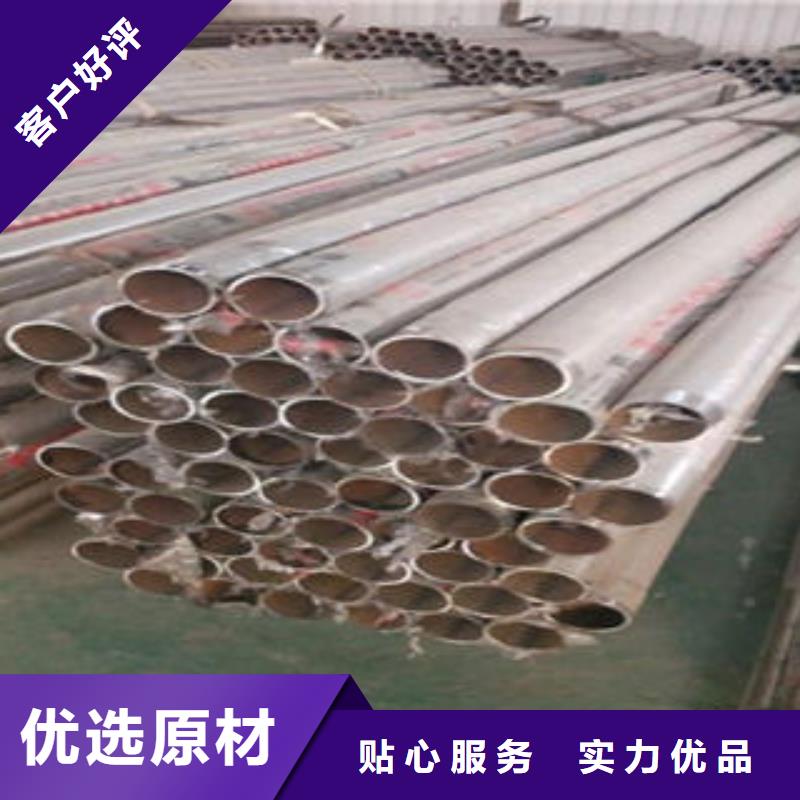 道路隔離欄桿-不銹鋼復(fù)合管護(hù)欄批發(fā)價格實(shí)力優(yōu)品
