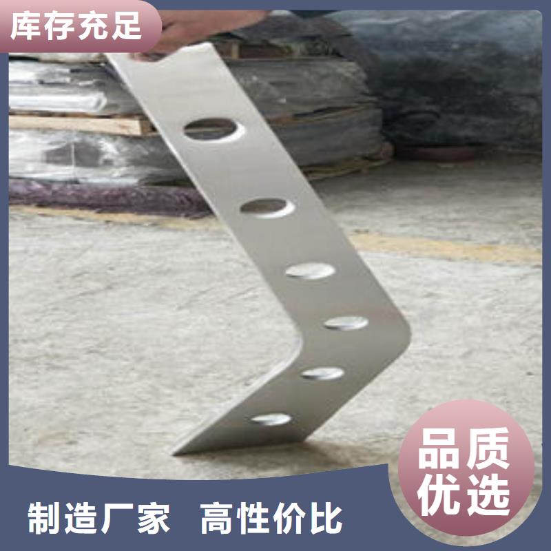 道路隔离栏杆,不锈钢复合管护栏批发价格标准工艺
