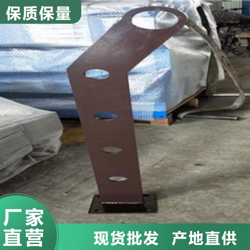 道路隔離欄桿-不銹鋼復(fù)合管護(hù)欄批發(fā)價(jià)格實(shí)力優(yōu)品