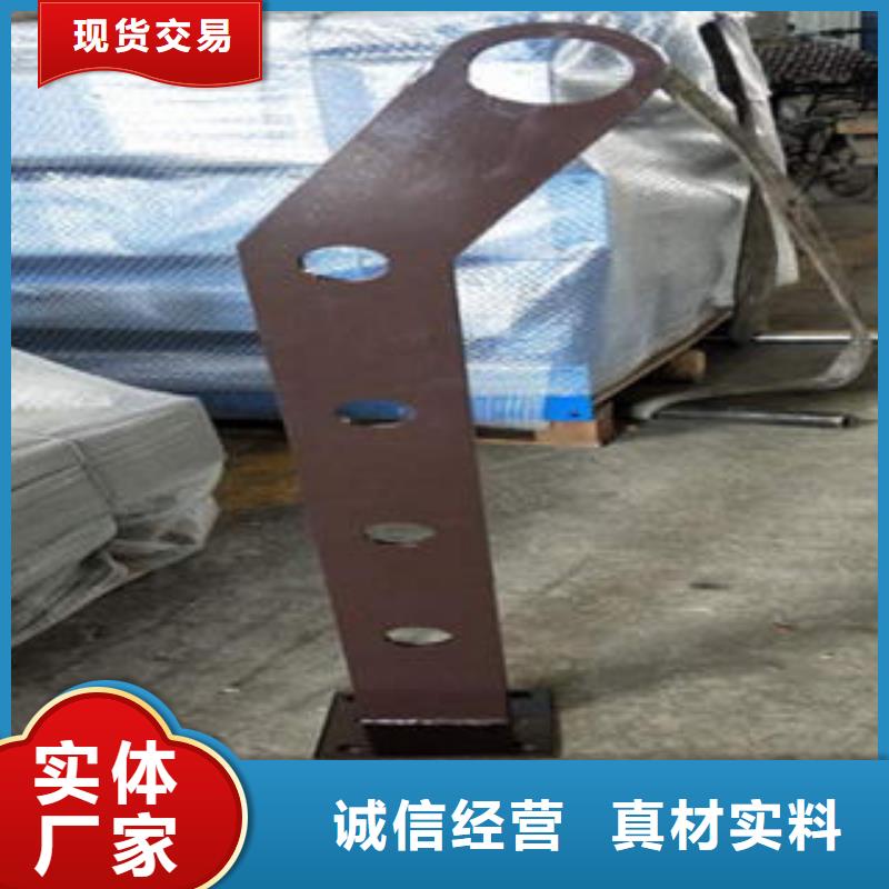 道路隔離欄桿-不銹鋼復(fù)合管護(hù)欄批發(fā)價格實(shí)力優(yōu)品