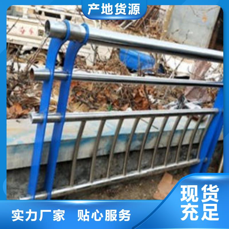 道路隔離欄桿-不銹鋼復(fù)合管護(hù)欄批發(fā)價格實(shí)力優(yōu)品