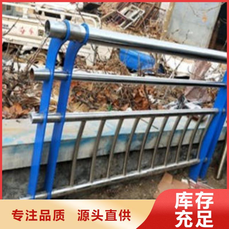 道路隔离栏杆不锈钢碳素钢复合管护栏厂家好产品有口碑