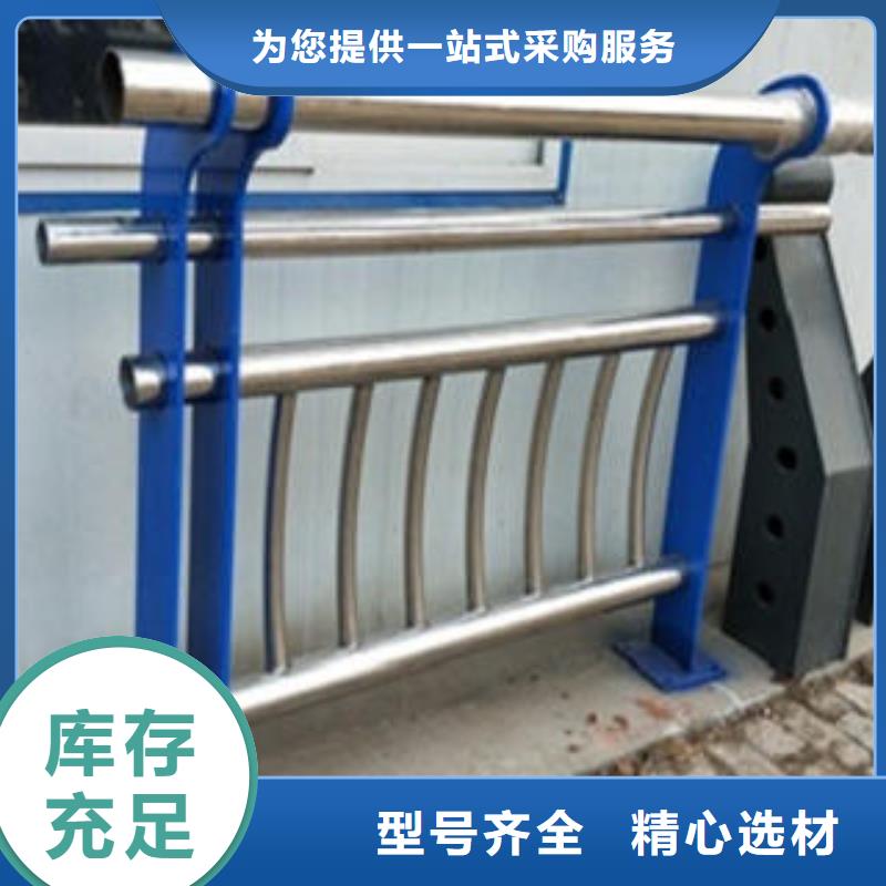 道路隔离栏杆不锈钢复合管护栏批发价格优质材料厂家直销