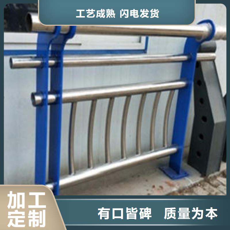道路隔离栏杆不锈钢碳素钢复合管护栏厂家好产品有口碑