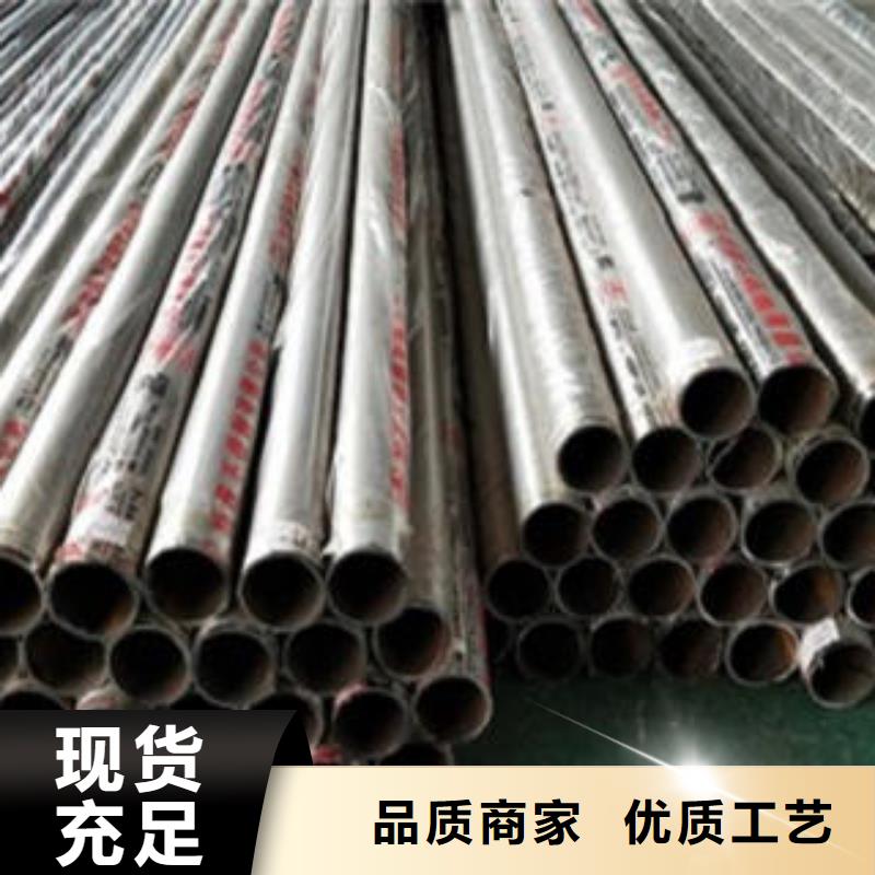 道路隔離欄桿-不銹鋼復(fù)合管護(hù)欄批發(fā)價格實(shí)力優(yōu)品