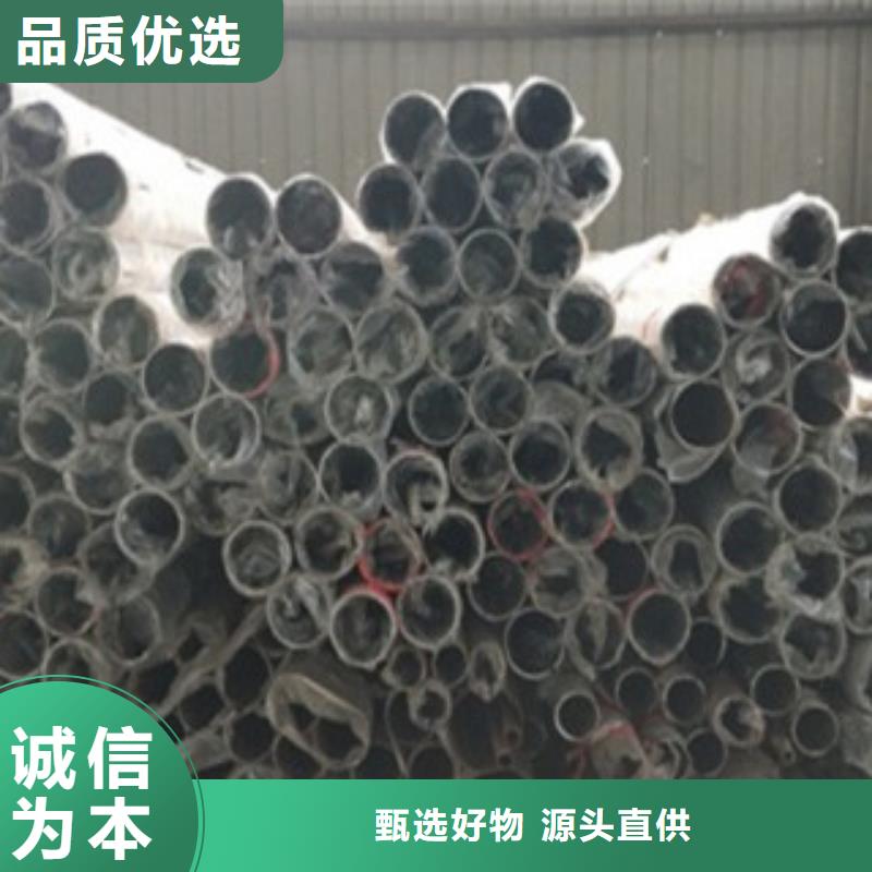 不銹鋼復(fù)合管不銹鋼復(fù)合管護欄批發(fā)價格來電咨詢