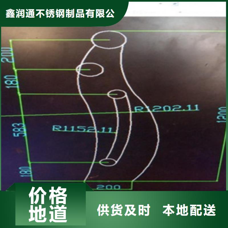 不銹鋼復(fù)合管不銹鋼碳素鋼復(fù)合管護欄廠家品牌專營