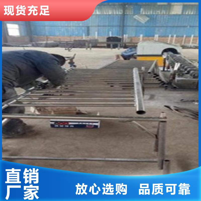 不銹鋼復(fù)合管不銹鋼碳素鋼復(fù)合管護欄廠家品牌專營