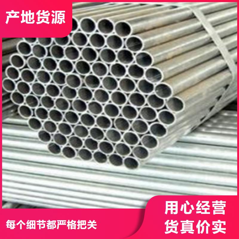 不锈钢复合管不锈钢复合管厂家极速发货