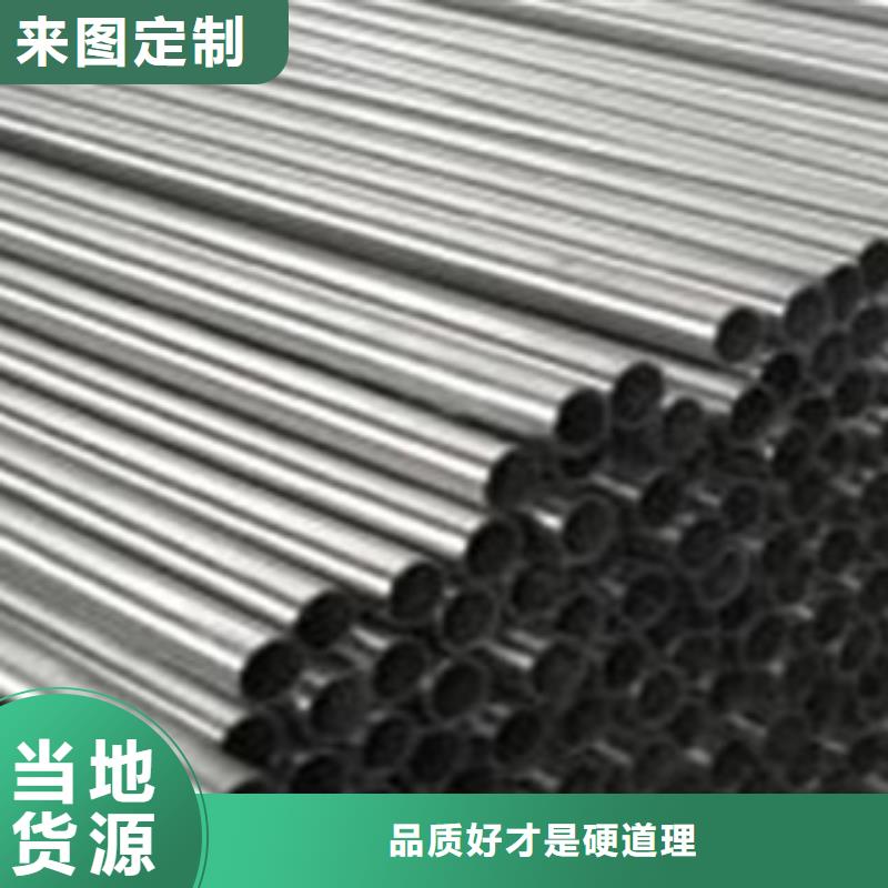 201不锈钢复合管护栏厂家视频-芮城|万荣|大同|长治|朔州|太原|吕梁201不锈钢复合管护栏厂家品牌企业-鑫润通不锈钢制品(运城市分公司)