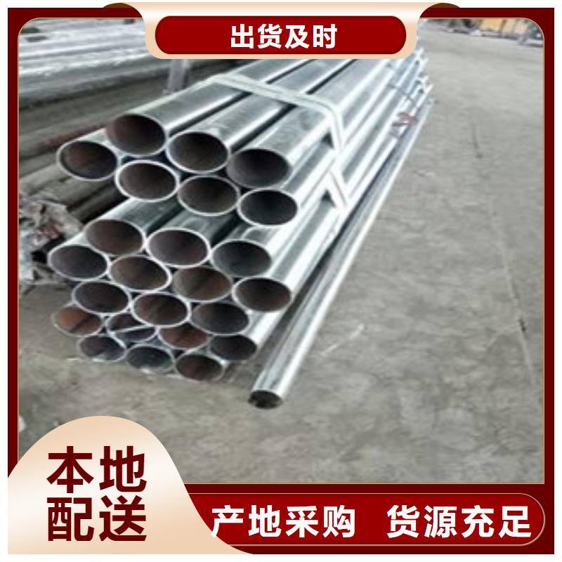 不锈钢复合管不锈钢复合管厂家极速发货
