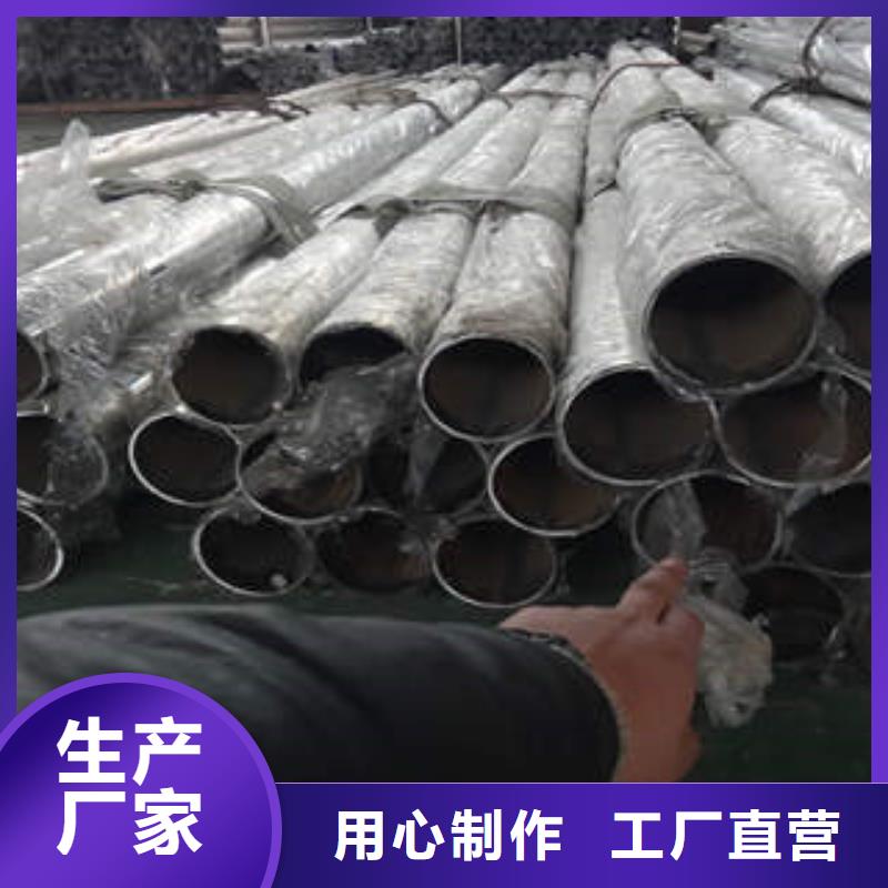 不锈钢复合管不锈钢复合管厂家极速发货