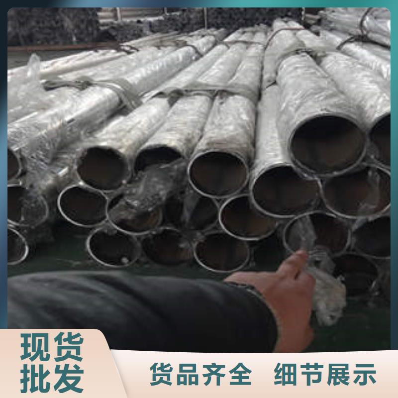 不锈钢复合管不锈钢复合管厂家极速发货