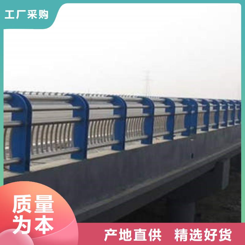 不锈钢复合管桥梁防撞栏厂家快速报价