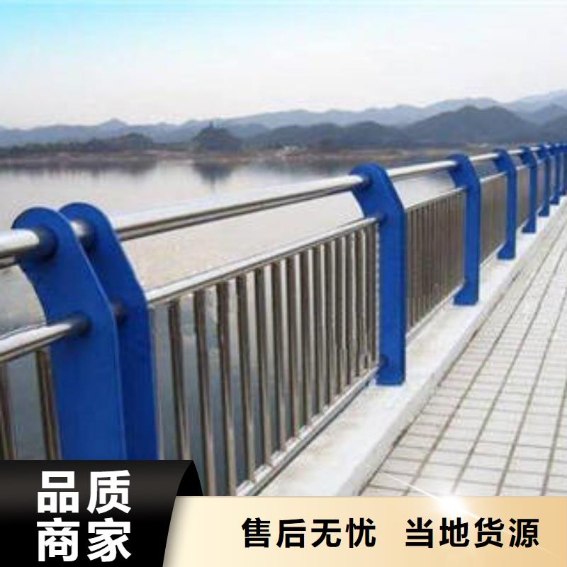 不銹鋼復(fù)合管_橋梁護(hù)欄生產(chǎn)廠家支持定制加工