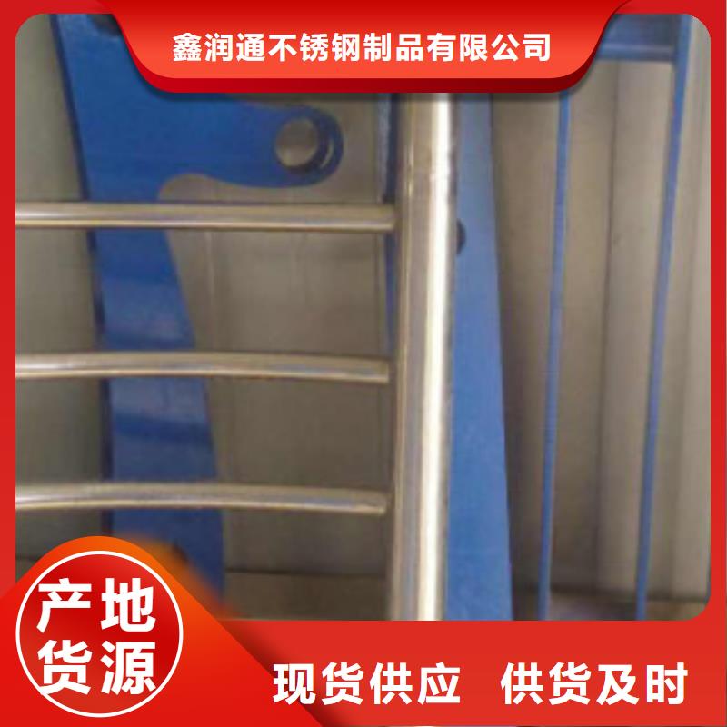 不锈钢复合管不锈钢复合管护栏批发价格诚信商家服务热情
