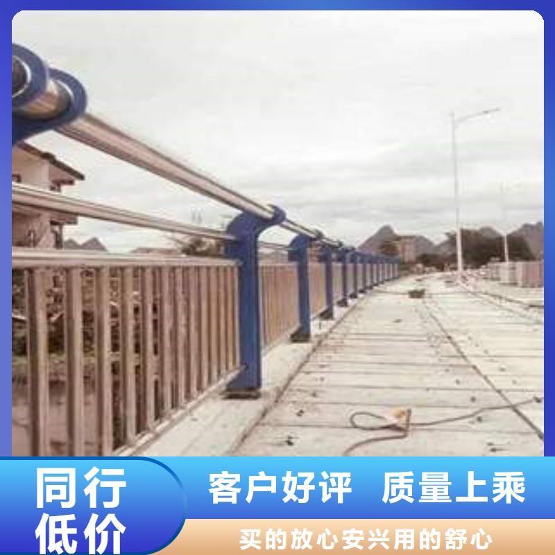 不锈钢复合管不锈钢复合管护栏批发价格诚信商家服务热情