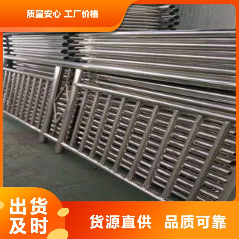 不銹鋼復(fù)合管304不銹鋼復(fù)合管護(hù)欄價(jià)格精心打造