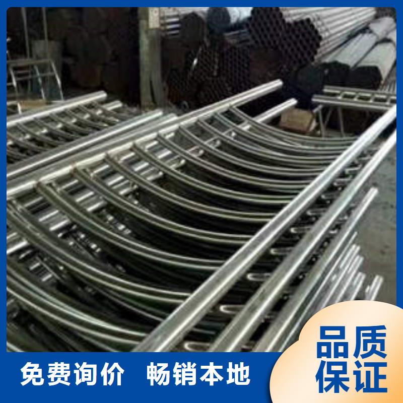 不銹鋼復合管不銹鋼復合管護欄批發(fā)價格誠信商家服務(wù)熱情
