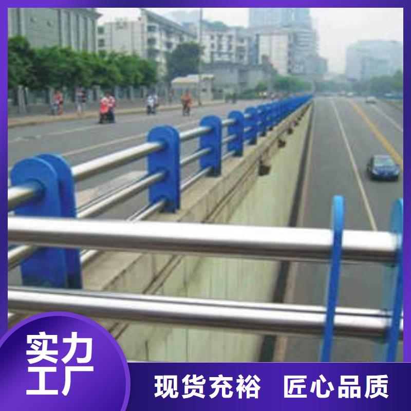 不锈钢复合管桥梁防撞栏厂家快速报价