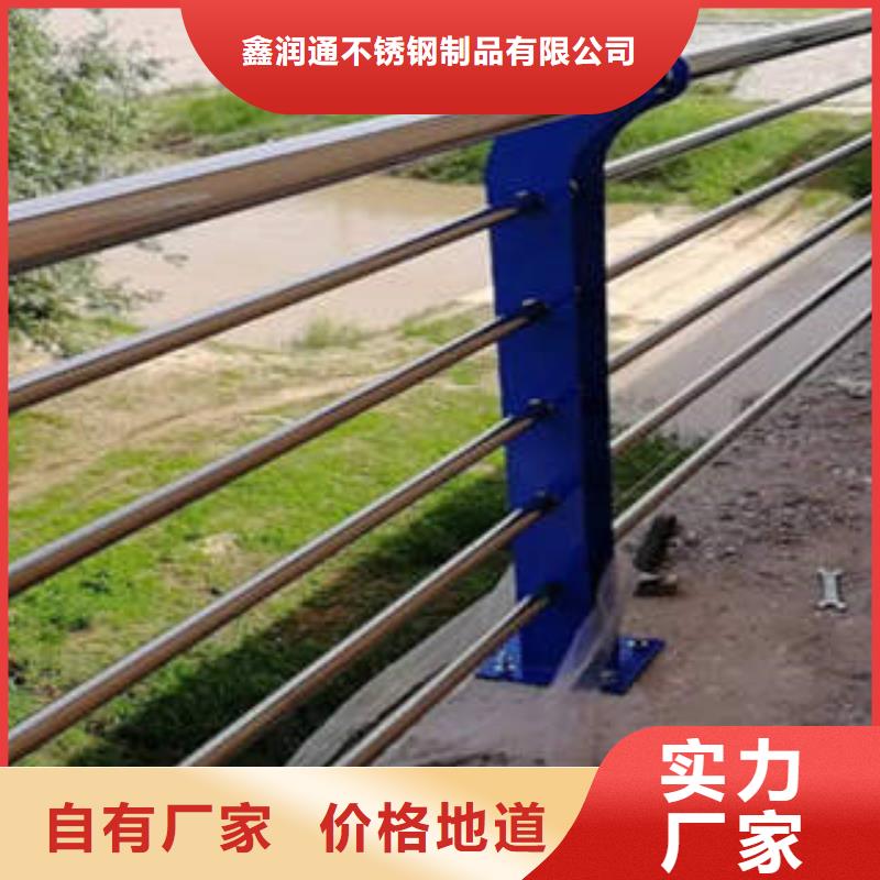 不銹鋼復(fù)合管_橋梁護(hù)欄生產(chǎn)廠家支持定制加工