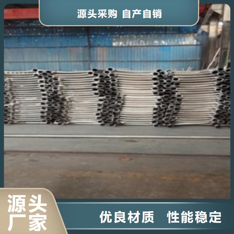 不锈钢复合管不锈钢桥梁护栏欢迎来电询价