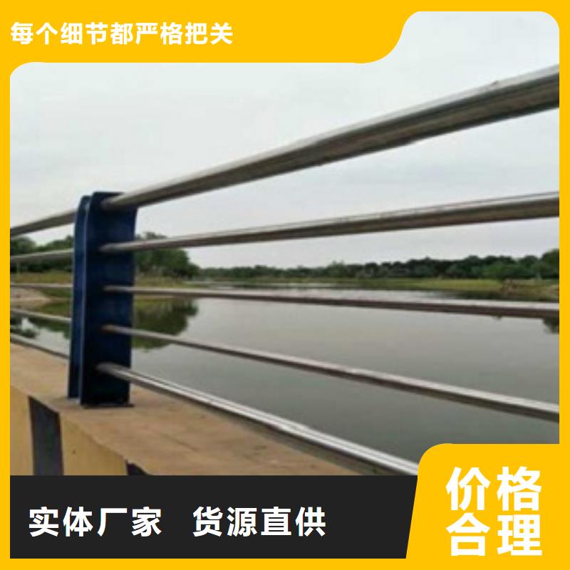 不锈钢复合管桥梁护栏生产厂家多种规格供您选择