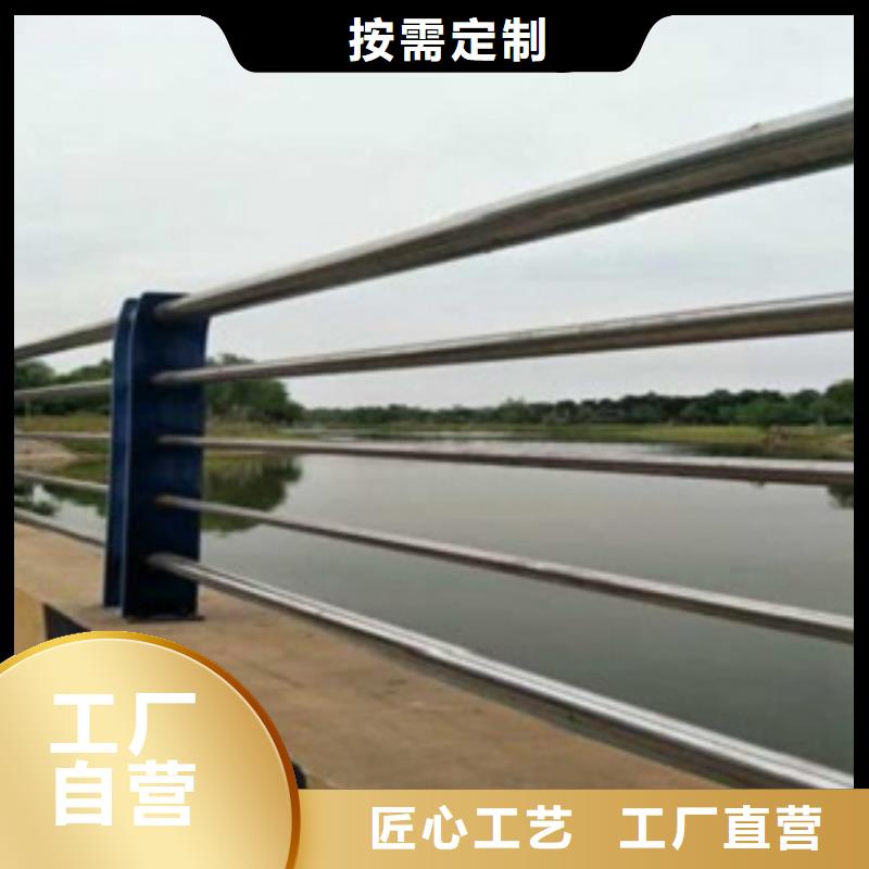 不銹鋼復(fù)合管不銹鋼橋梁防護(hù)欄桿廠家滿足客戶所需