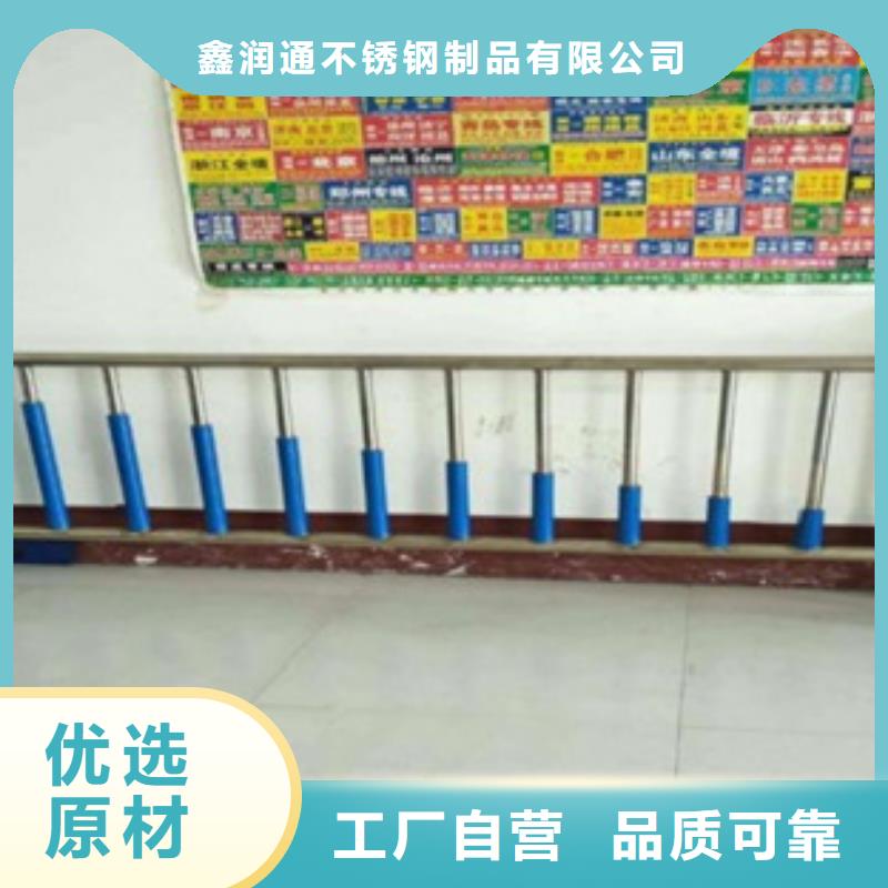 不锈钢复合管不锈钢复合管护栏批发价格对质量负责