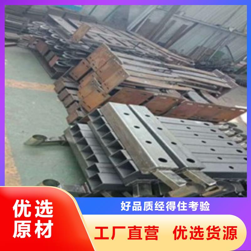 201不锈钢复合管护栏厂家视频-广西省玉林市|容县|北流|河池|贵港|南宁|北海|钦州|防城港|贺州201不锈钢复合管护栏厂家-鑫润通
