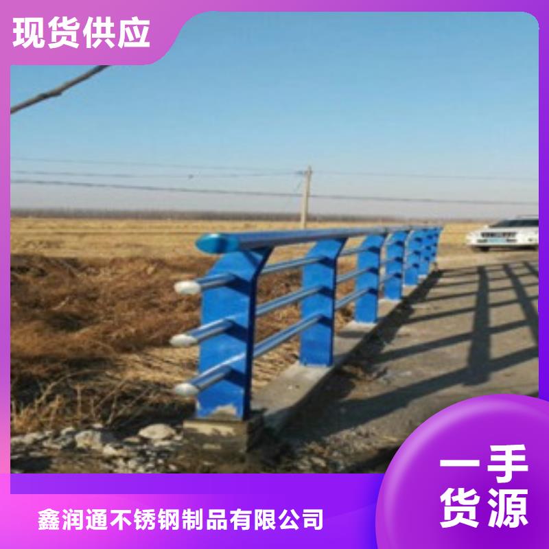 不锈钢复合管不锈钢复合管护栏批发价格对质量负责