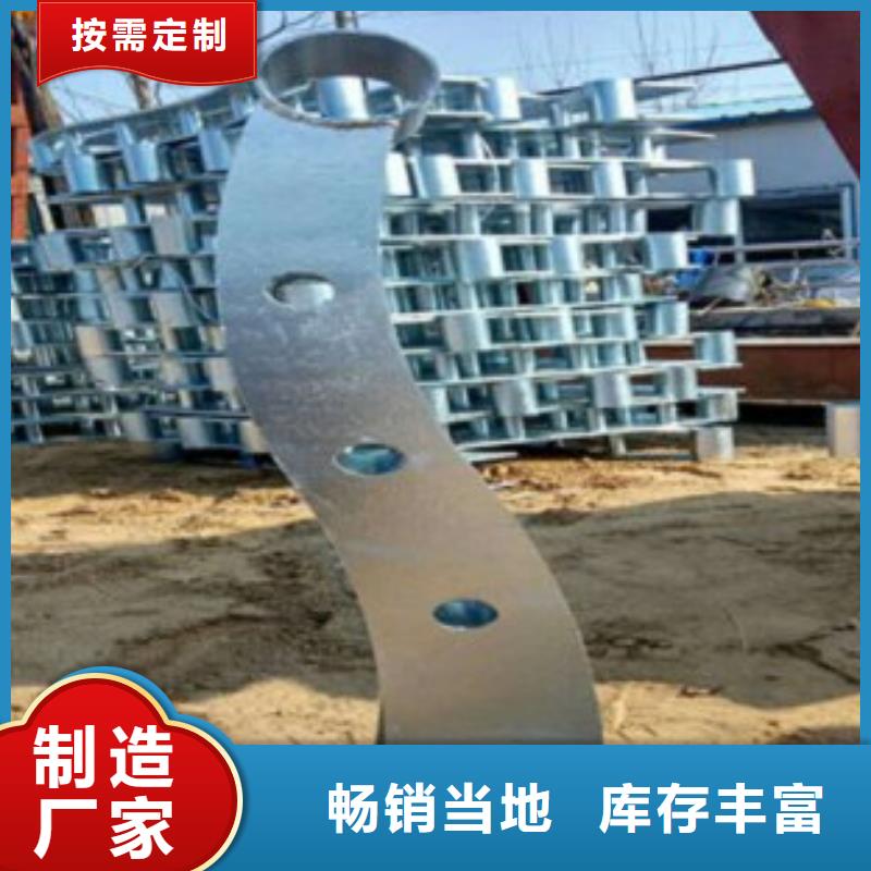 不锈钢复合管不锈钢复合管护栏批发价格对质量负责