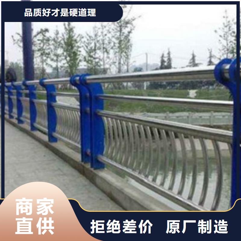 不銹鋼復(fù)合管不銹鋼橋梁防護(hù)欄桿廠家滿足客戶所需