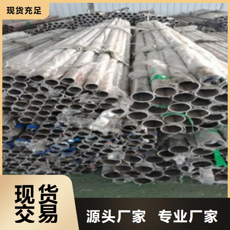 不銹鋼復(fù)合管不銹鋼橋梁護(hù)欄歡迎來電詢價