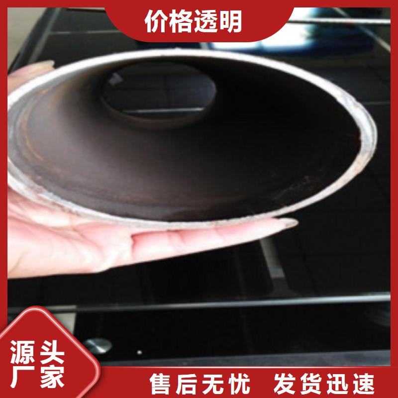 【不锈钢复合管_不锈钢碳素钢复合管护栏厂家我们更专业】