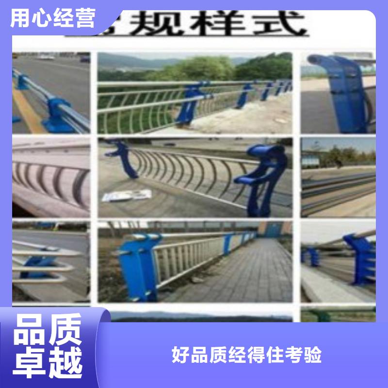 【不锈钢复合管_不锈钢碳素钢复合管护栏厂家我们更专业】