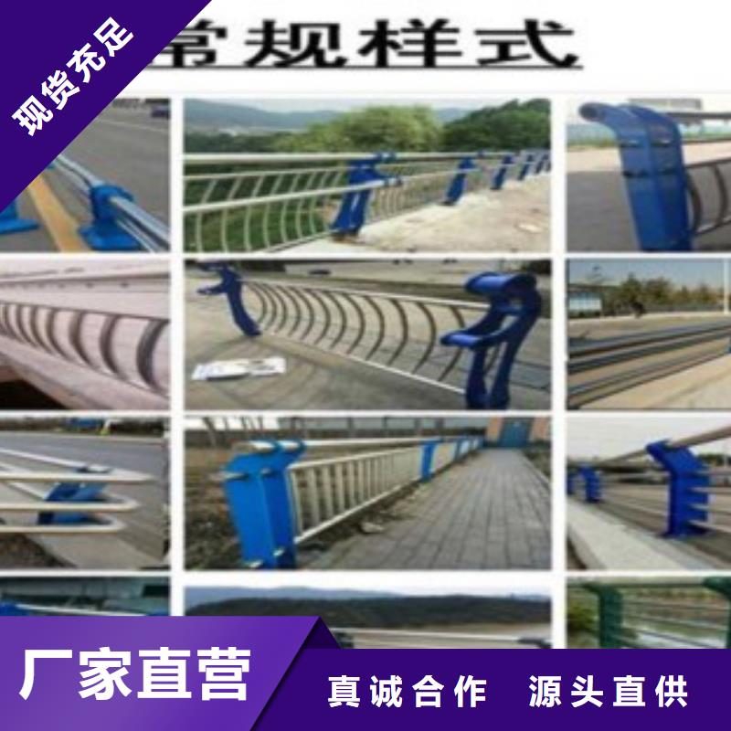 不銹鋼復(fù)合管不銹鋼橋梁防護(hù)欄桿廠家滿足客戶所需