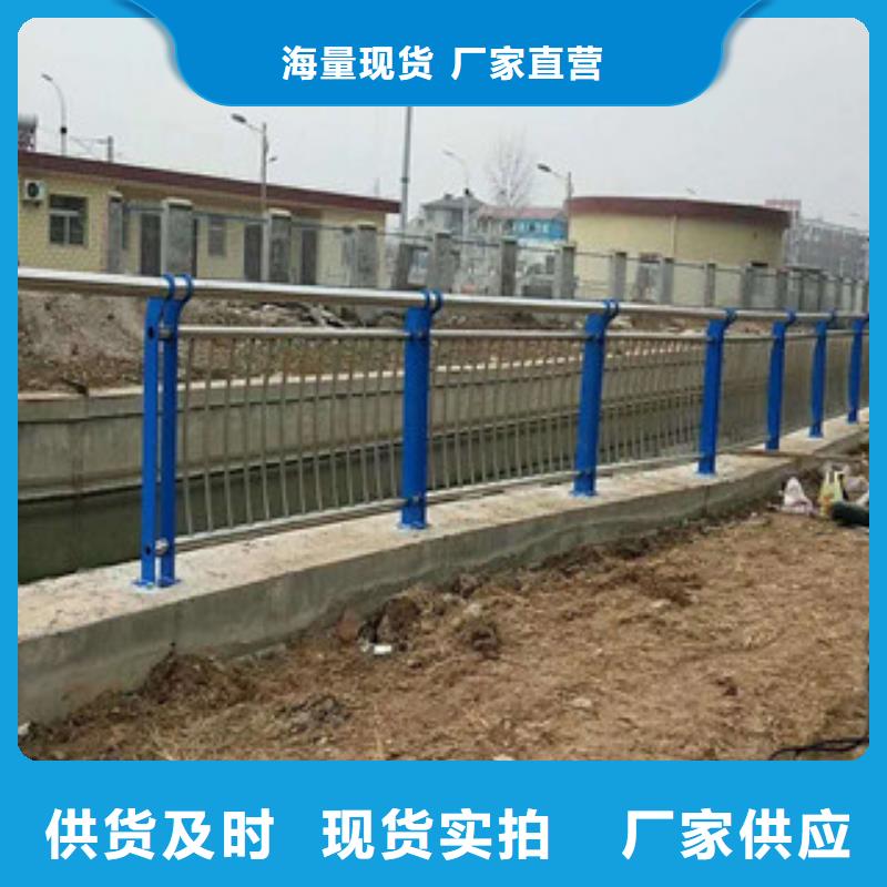 不銹鋼復合管,201不銹鋼復合管護欄廠家支持大小批量采購