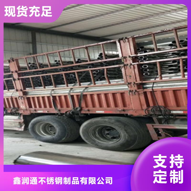 不銹鋼復(fù)合管201不銹鋼復(fù)合管護(hù)欄廠家實(shí)體誠信經(jīng)營