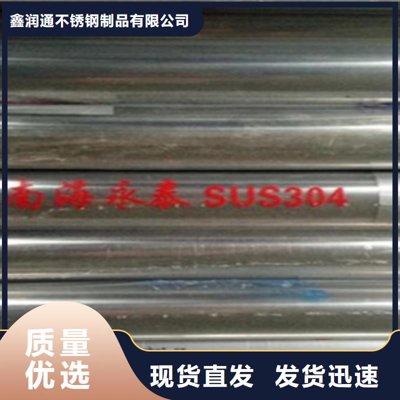 不锈钢复合管不锈钢复合管护栏批发价格专业品质