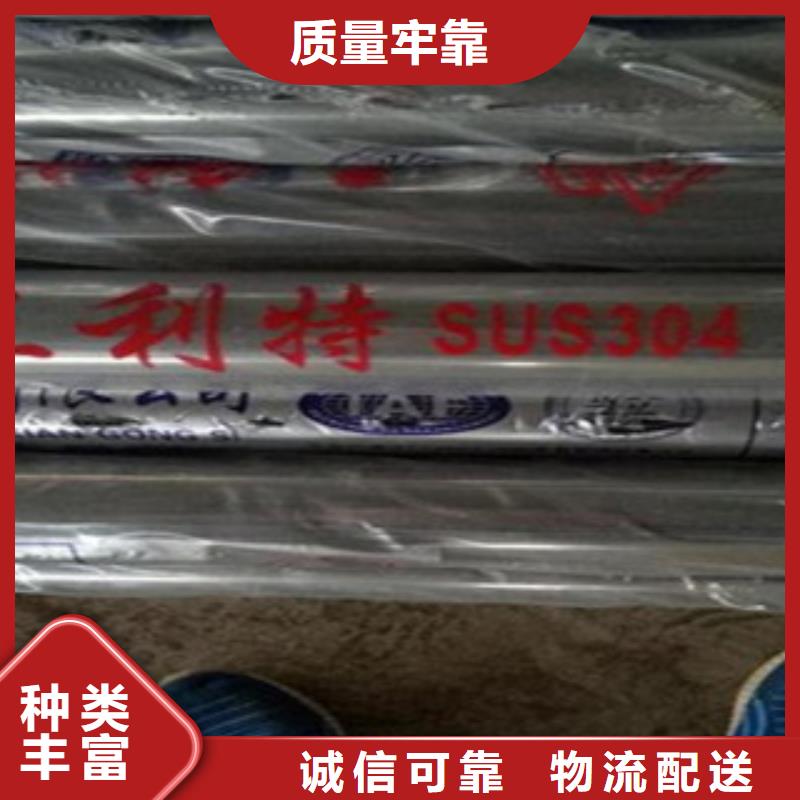 不銹鋼復(fù)合管_橋梁護(hù)欄生產(chǎn)廠家合作共贏