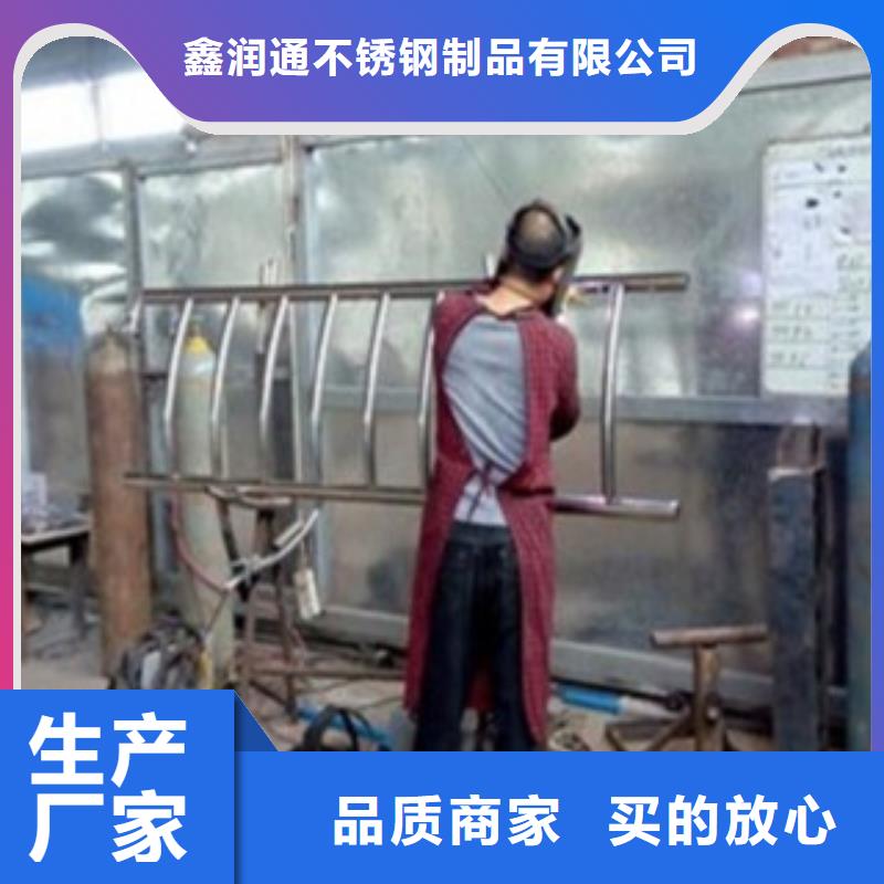 不銹鋼復(fù)合管201不銹鋼復(fù)合管護(hù)欄廠家實(shí)體誠信經(jīng)營