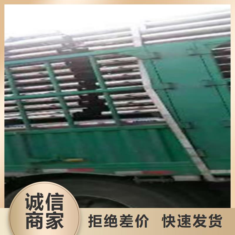 不銹鋼復(fù)合管304不銹鋼復(fù)合管護欄價格專注產(chǎn)品質(zhì)量與服務(wù)