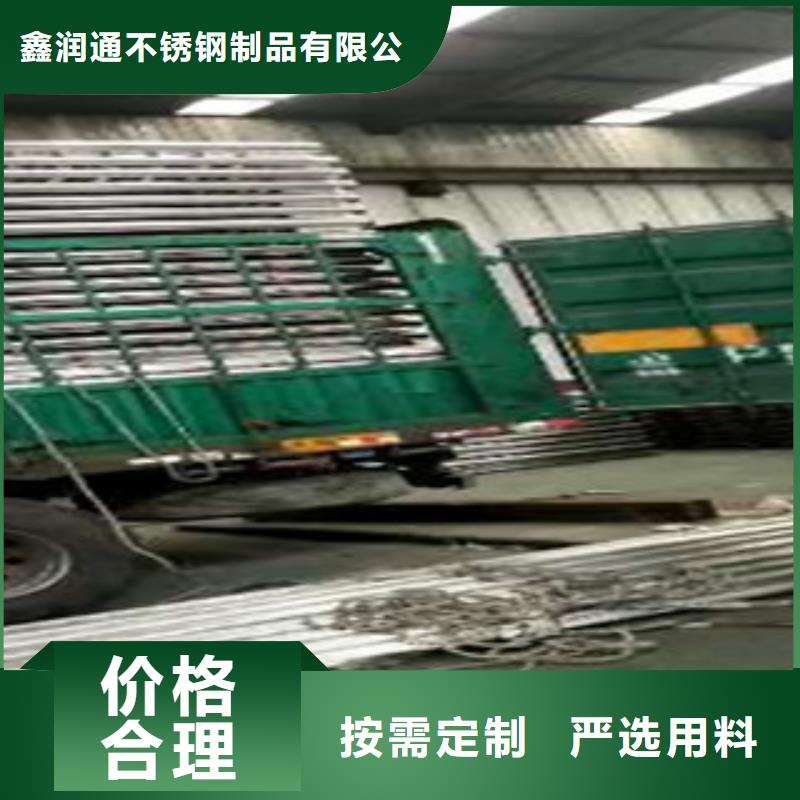 不銹鋼復(fù)合管,201不銹鋼復(fù)合管護(hù)欄廠家支持大小批量采購