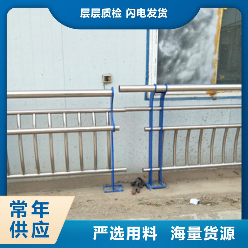 不锈钢复合管栏杆-不锈钢碳塑钢复合管栏杆厂家直销规格多样