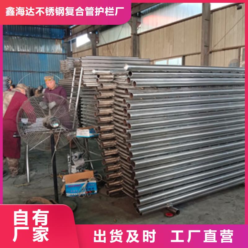 不銹鋼復(fù)合管欄桿防護欄售后服務(wù)完善