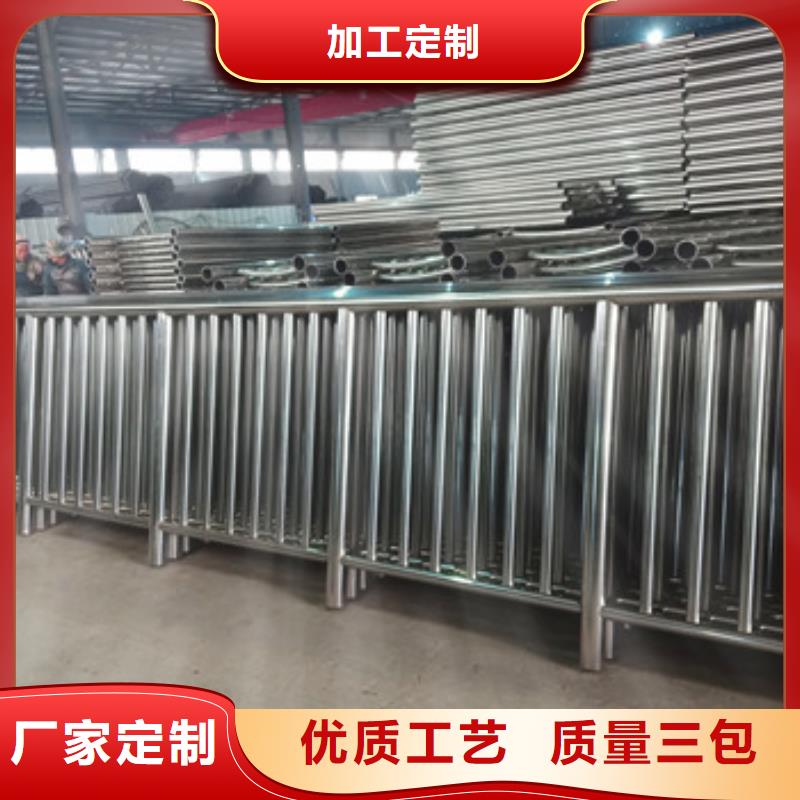 不銹鋼復(fù)合管欄桿不銹鋼復(fù)合管護(hù)欄質(zhì)量無憂
