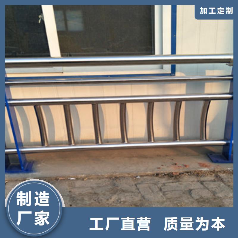不銹鋼復(fù)合管欄桿不銹鋼復(fù)合管免費(fèi)獲取報(bào)價(jià)