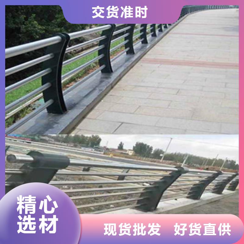 不锈钢复合管栏杆【市政护栏】一手货源源头厂家